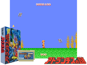 Game Thumbnail - Atlantis no Nazo (J) [hM03][a1]
